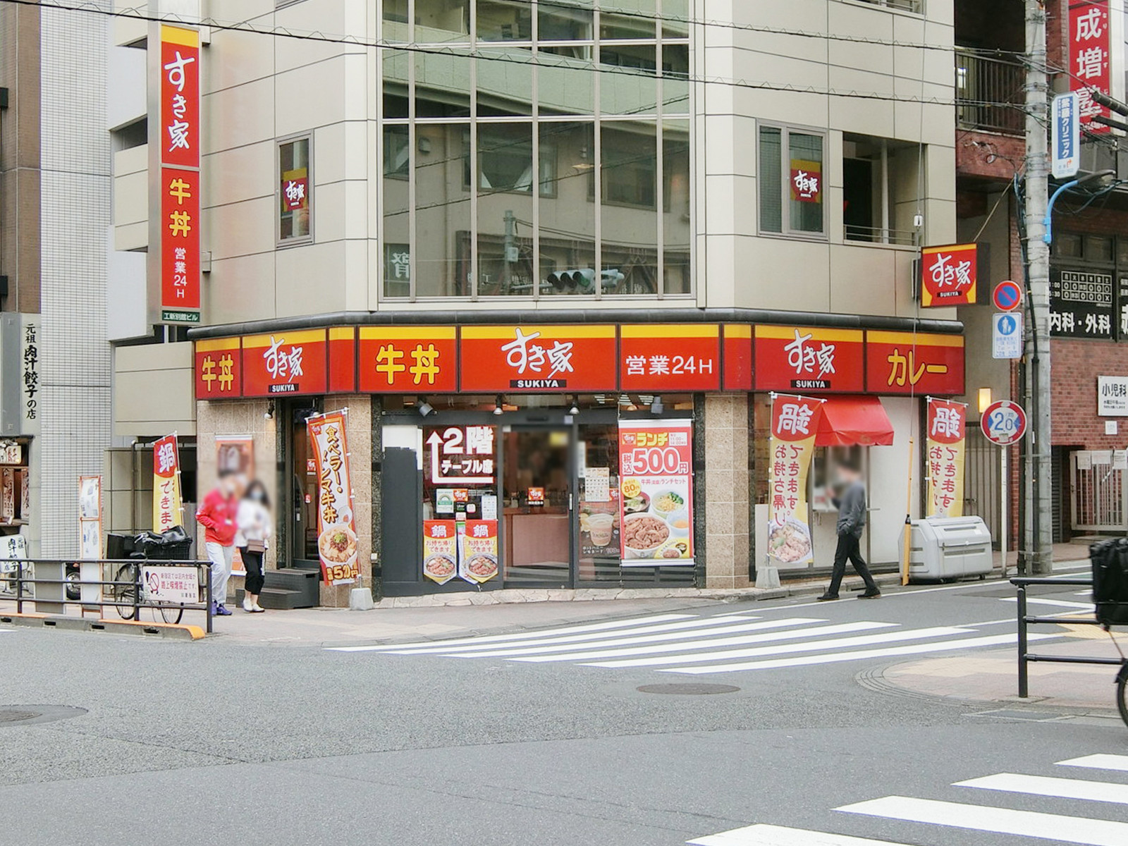 近くのすき家 高田馬場店