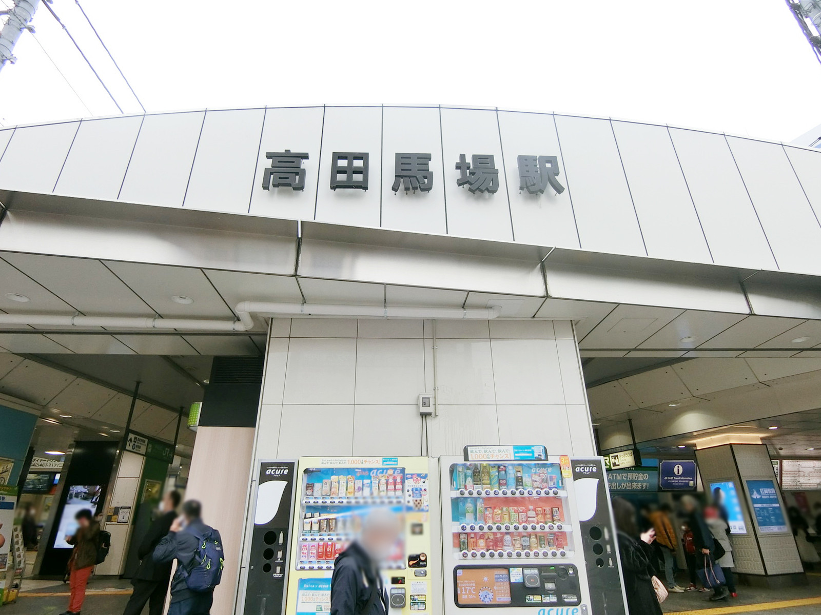 最寄りの「高田馬場駅」