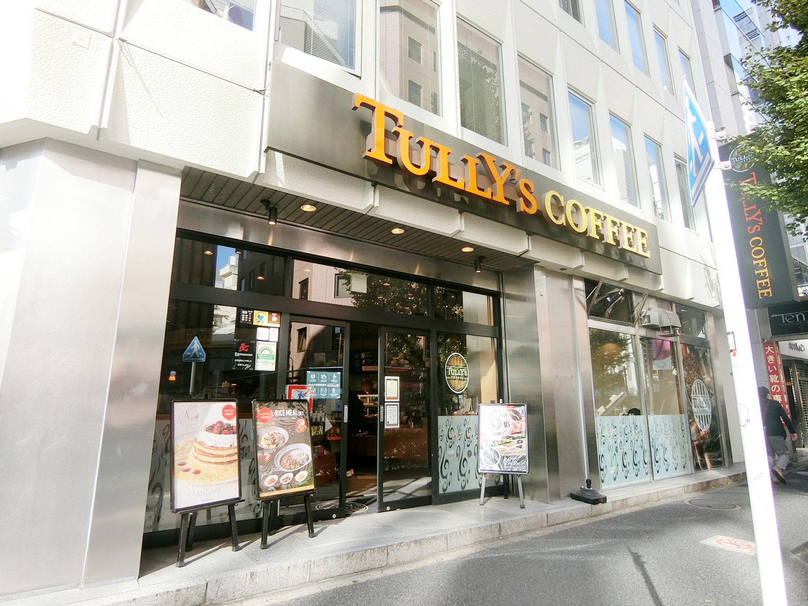 付近のタリーズコーヒー新宿小滝橋通り店