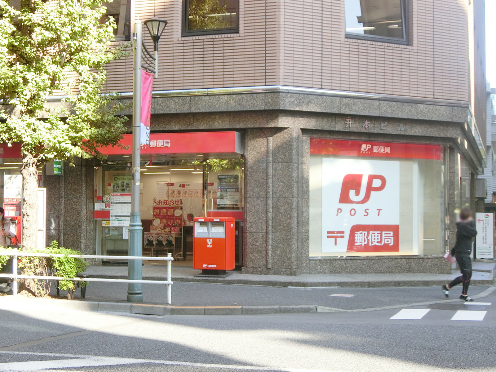 近くの西新宿七郵便局