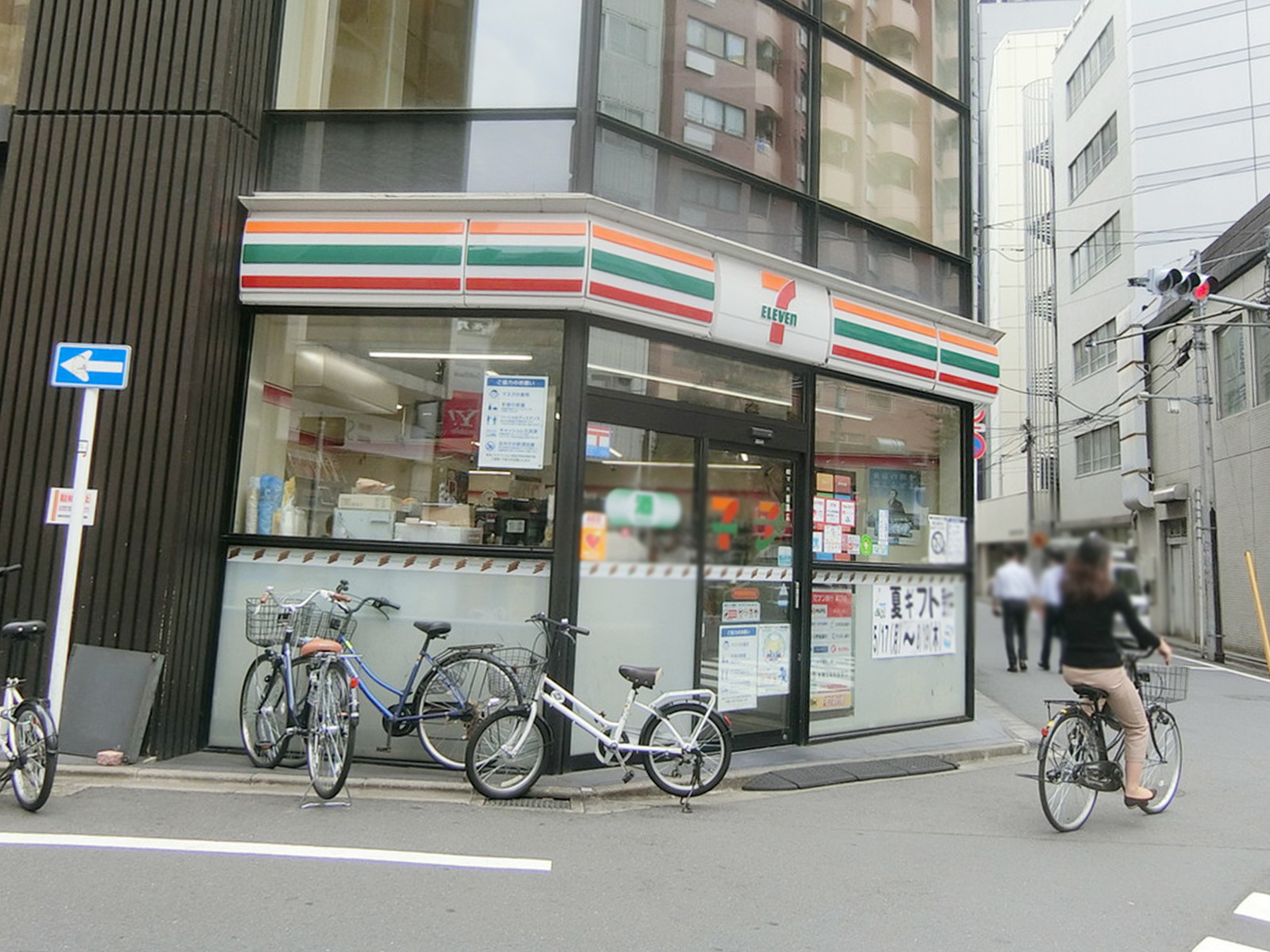 至近のセブンイレブン新宿都税事務所前店
