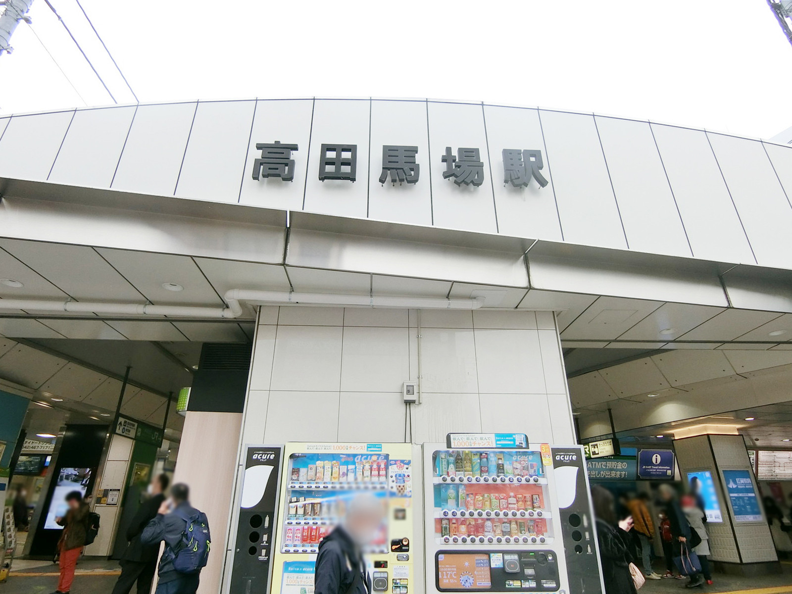 最寄りの「高田馬場駅」
