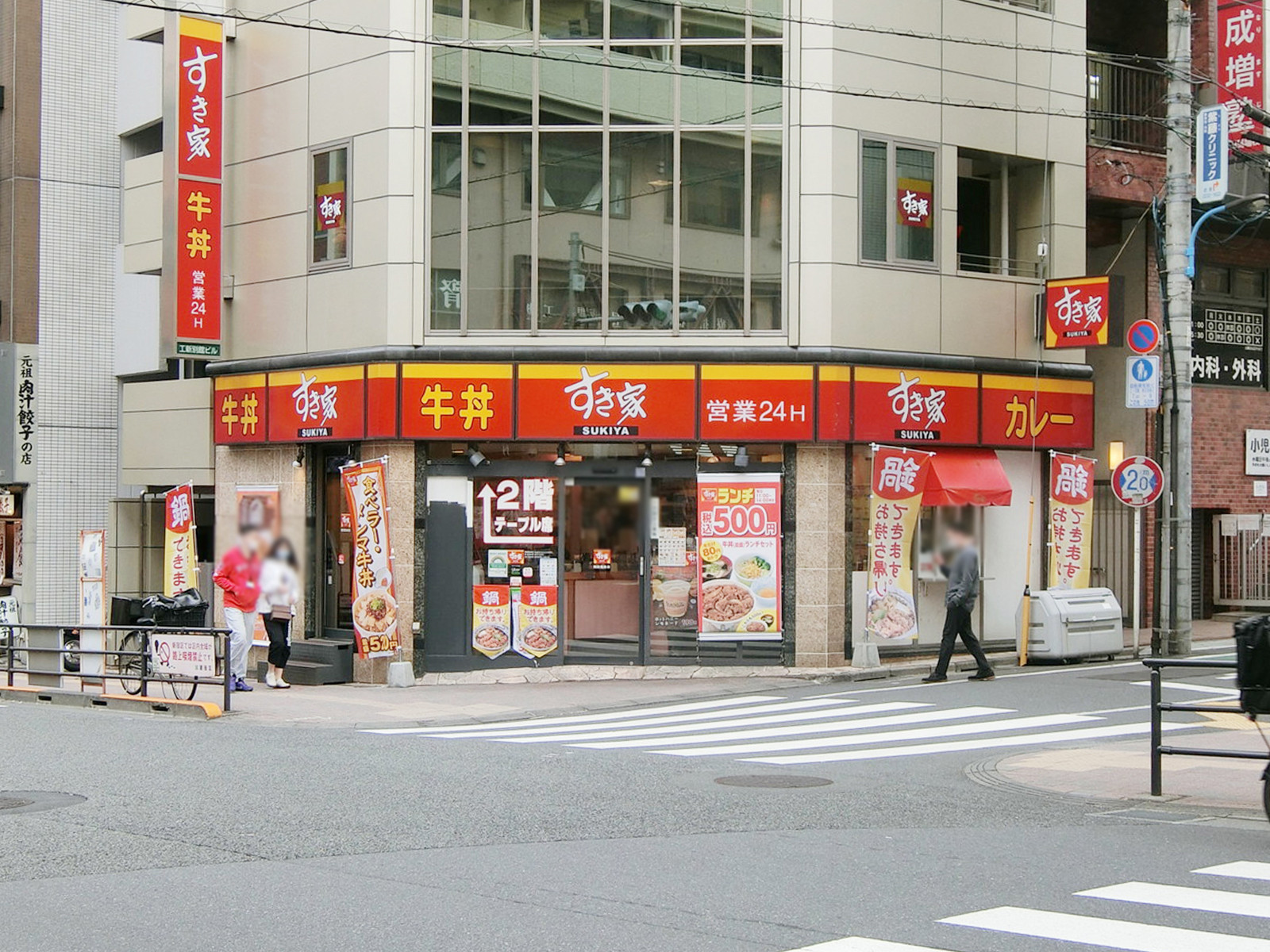 徒歩2分のすき家 高田馬場店