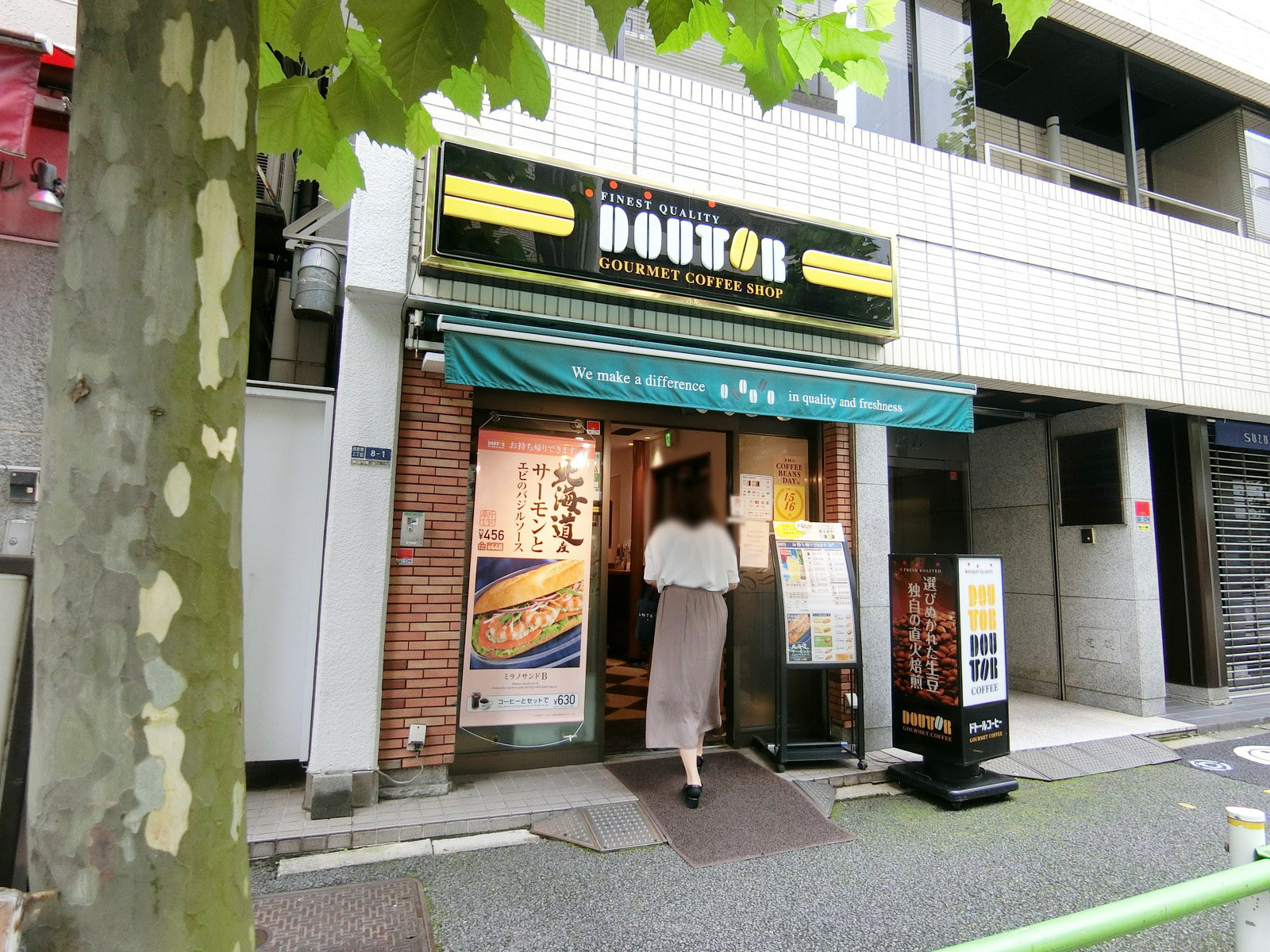 隣のドトールコーヒーショップ