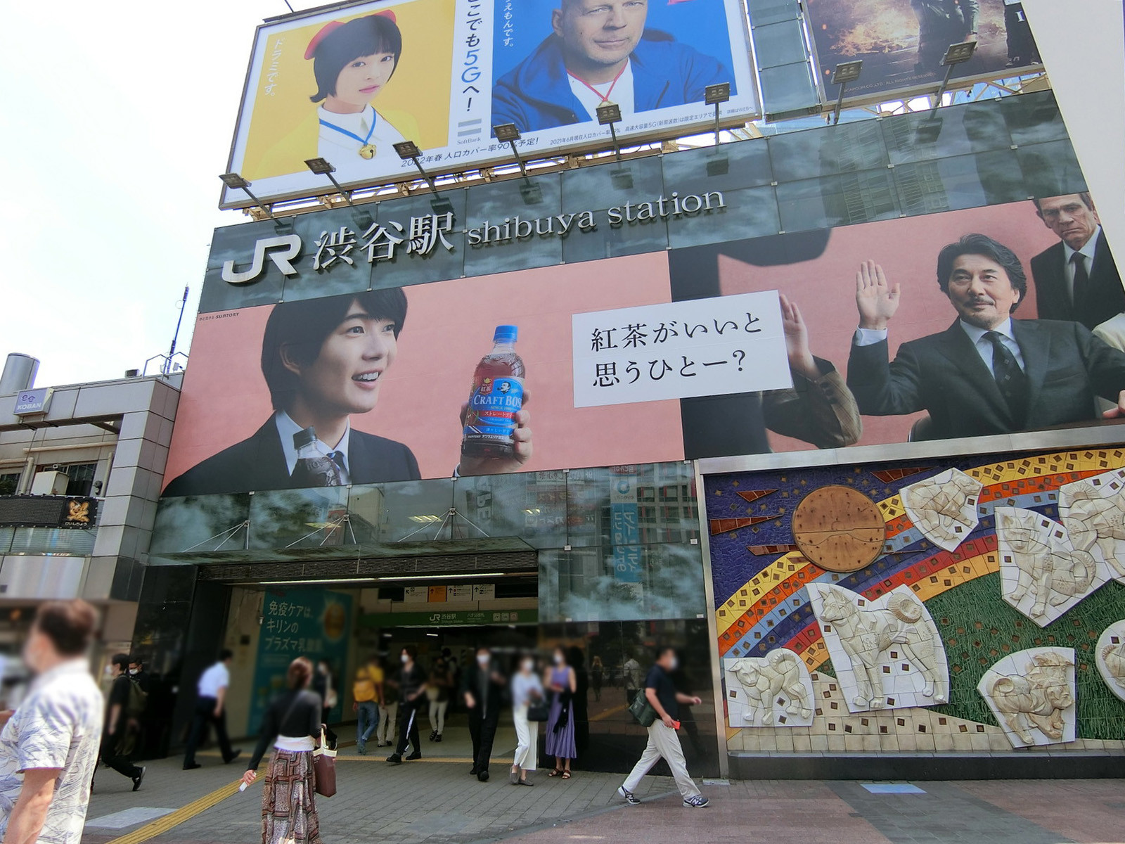 「渋谷駅」から徒歩8分