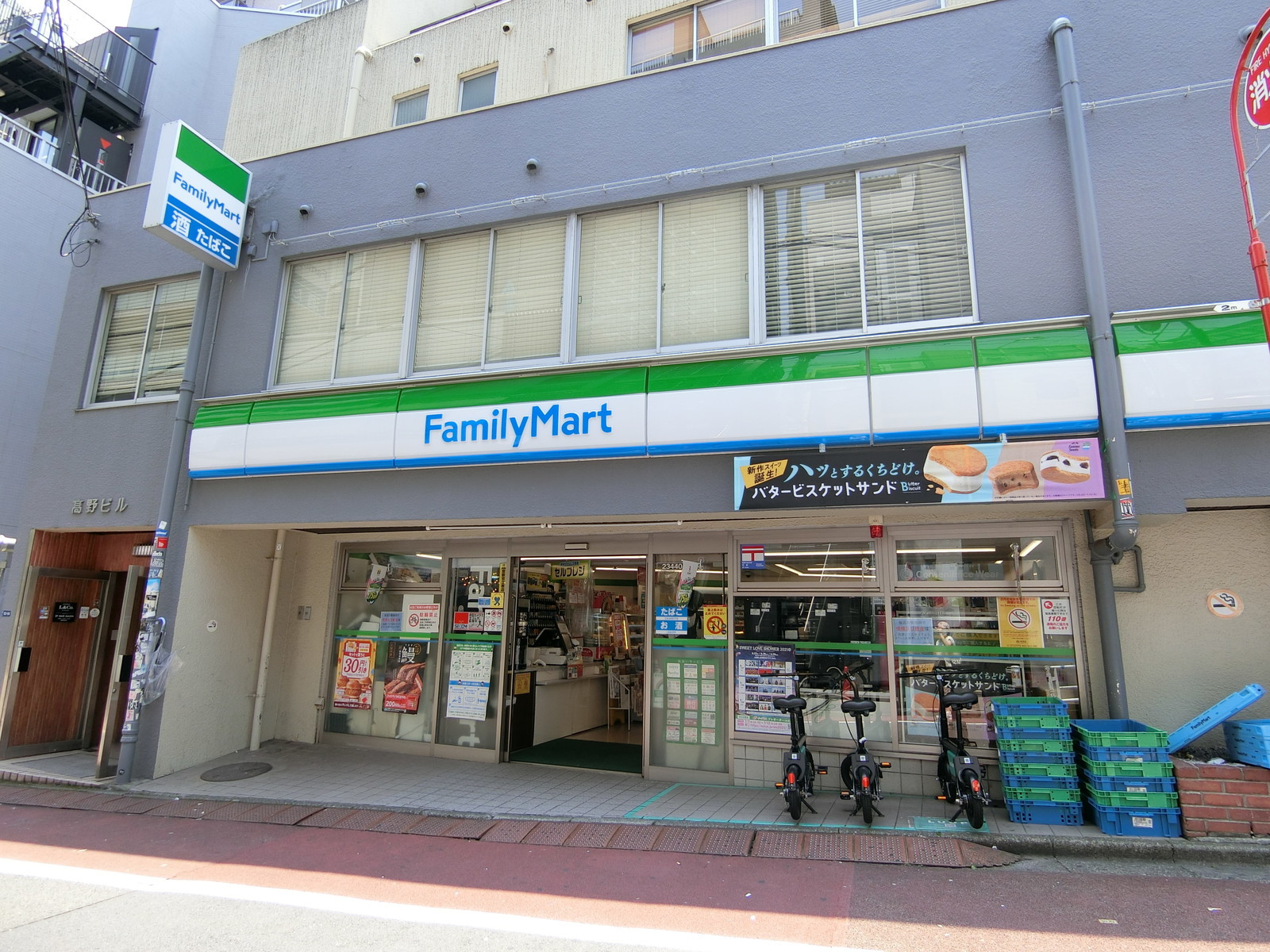 至近のファミリーマート渋谷神南北谷公園前店