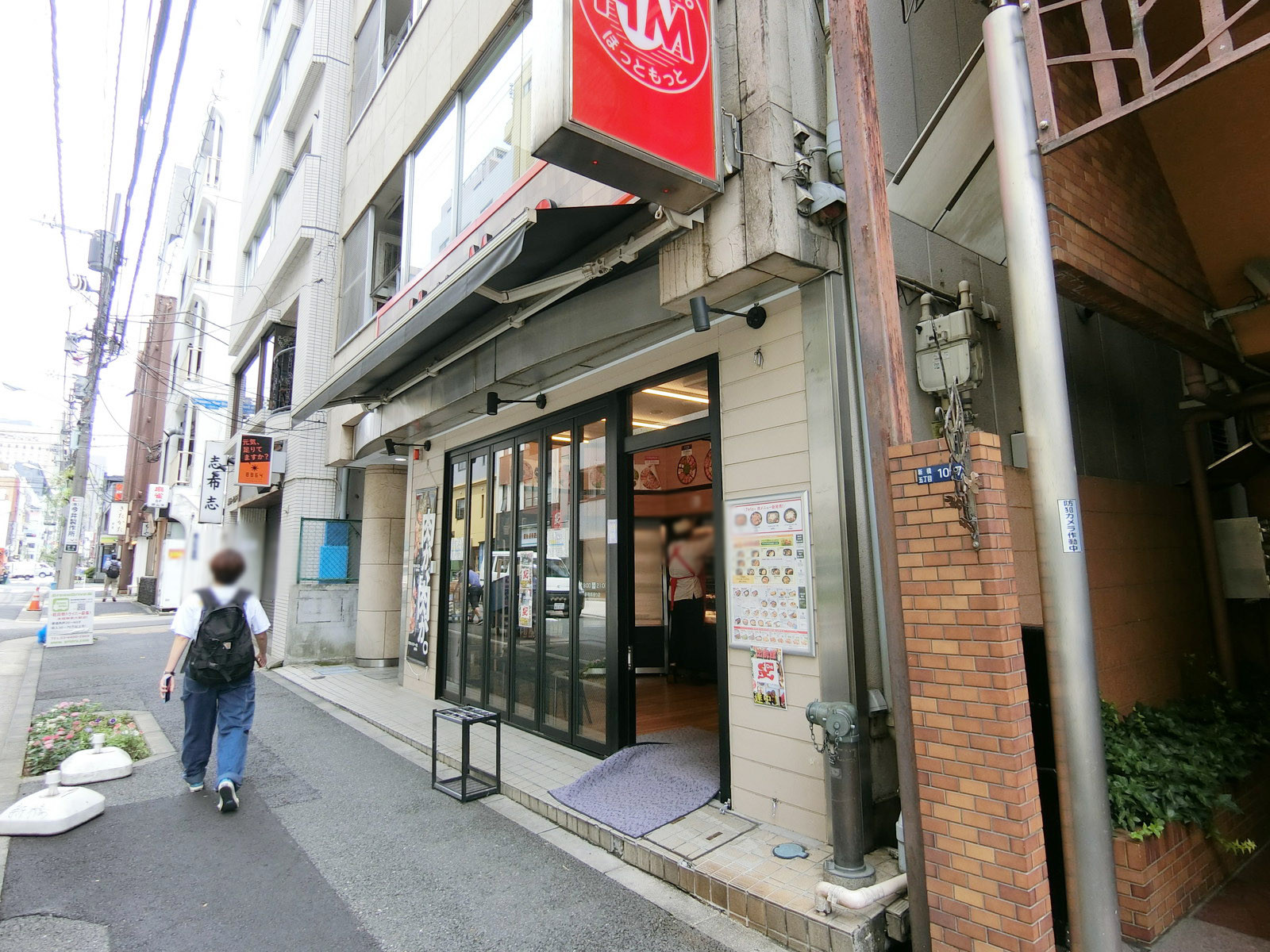 徒歩1分のほっともっと 新橋柳通り店