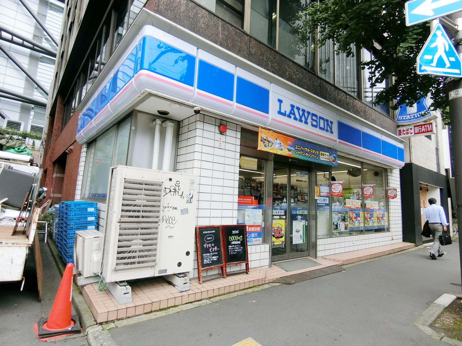 至近のローソン 東新橋一丁目店