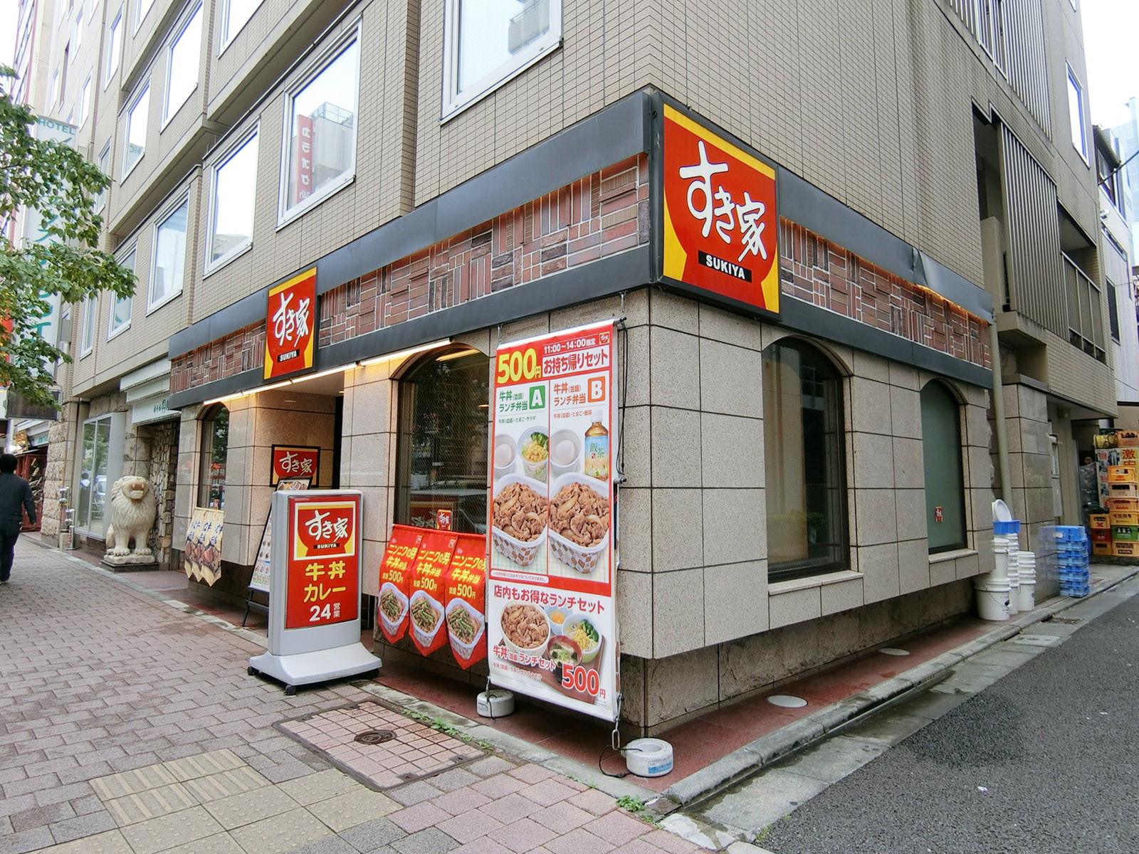 近くのすき家 新橋三丁目店