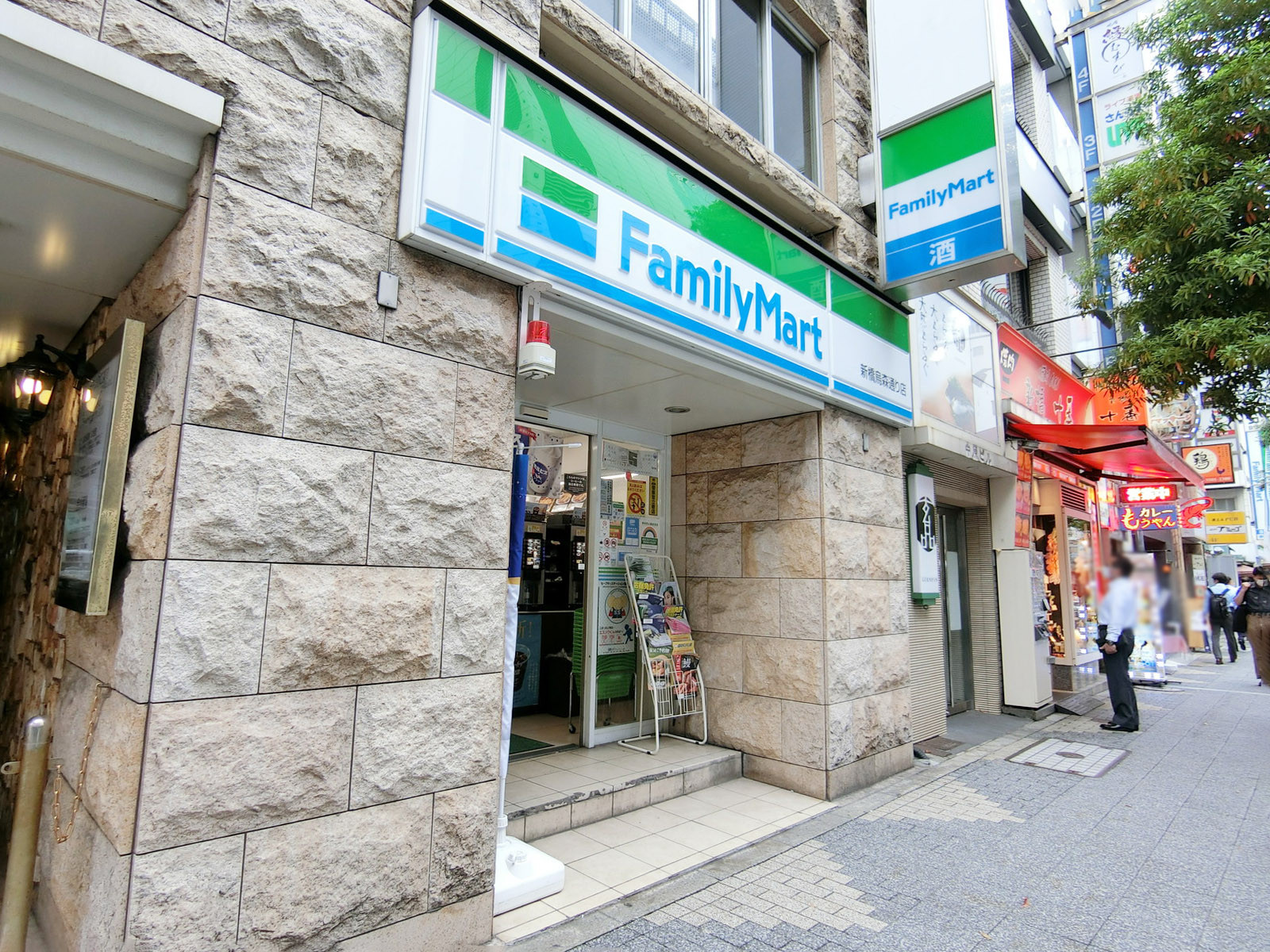 徒歩1分のファミリーマート 新橋烏森通り店