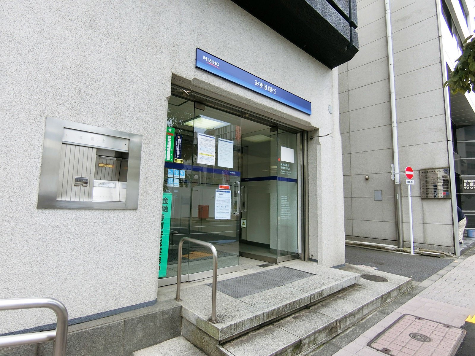 徒歩3分のみずほ銀行 新橋中央支店