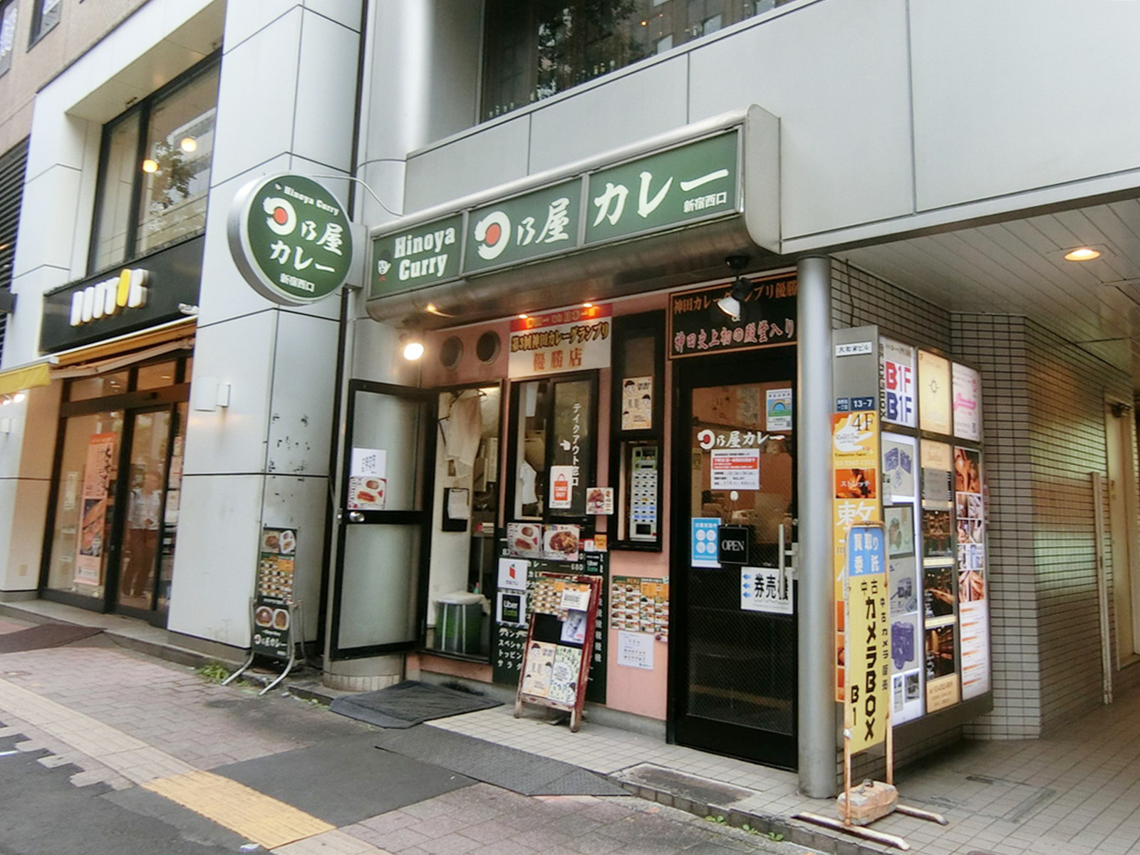 並びの日乃屋カレー 新宿西口店