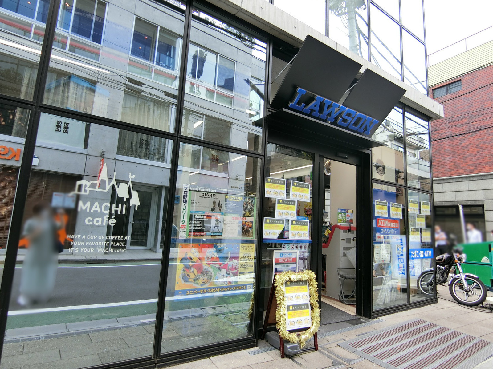 徒歩1分のローソン神宮前三丁目店
