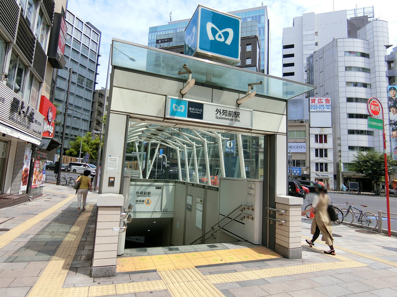 「外苑前駅」も徒歩圏内