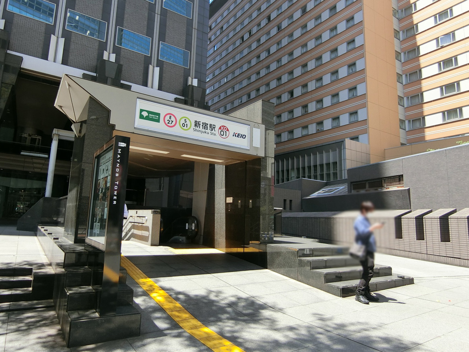 「新宿駅」より徒歩7分