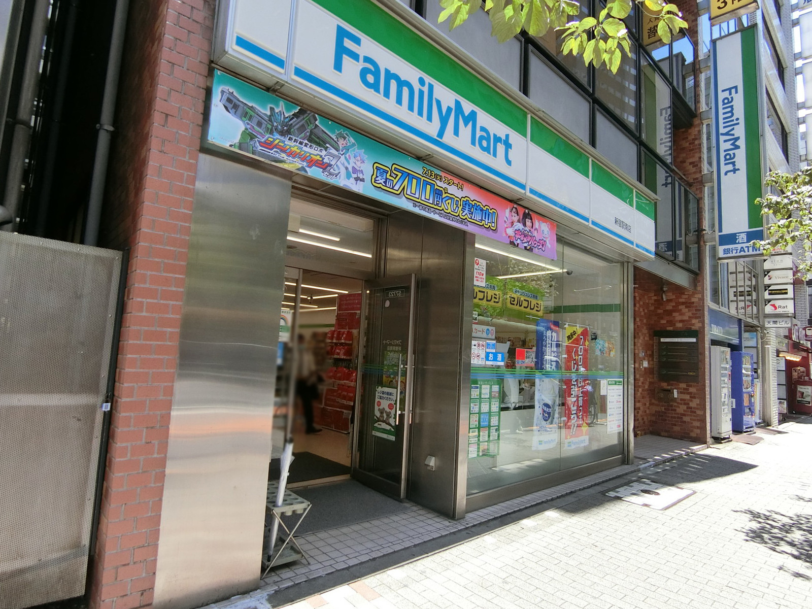 向かいの通りのファミリーマート
