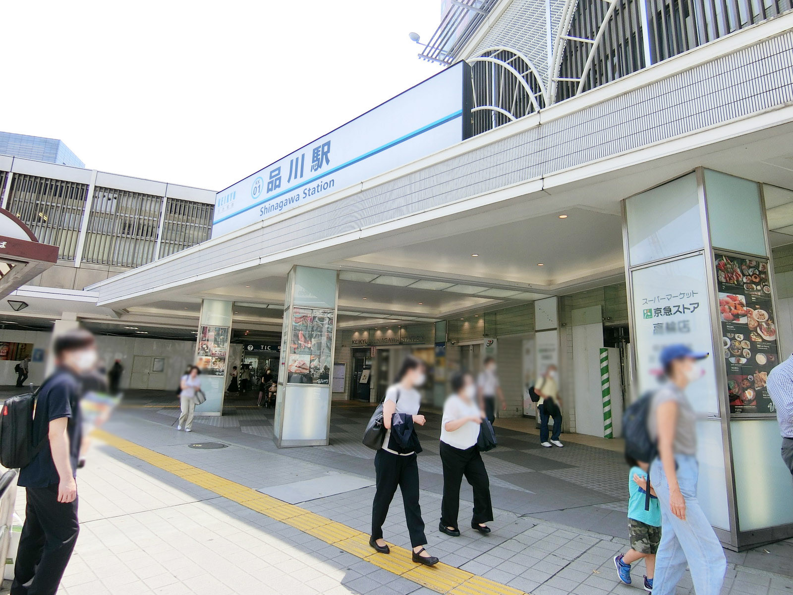 最寄りの「品川駅」