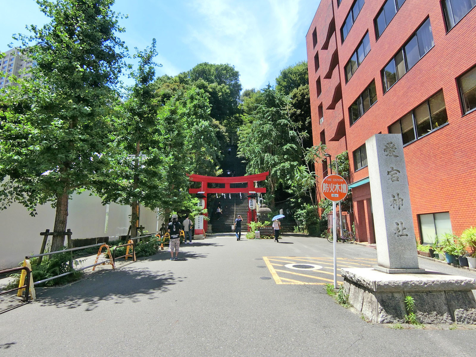 同じ並びの愛宕神社