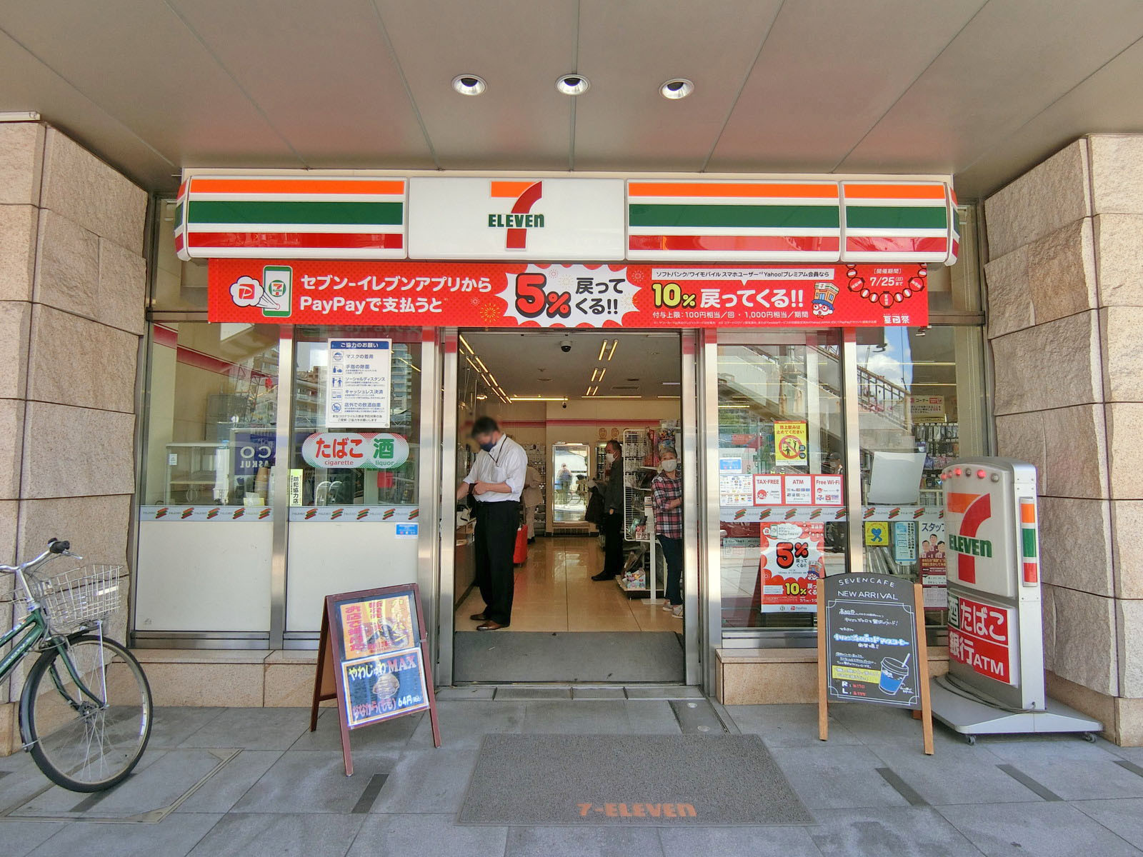 徒歩1分のセブンイレブン神谷町オランダヒルズ店