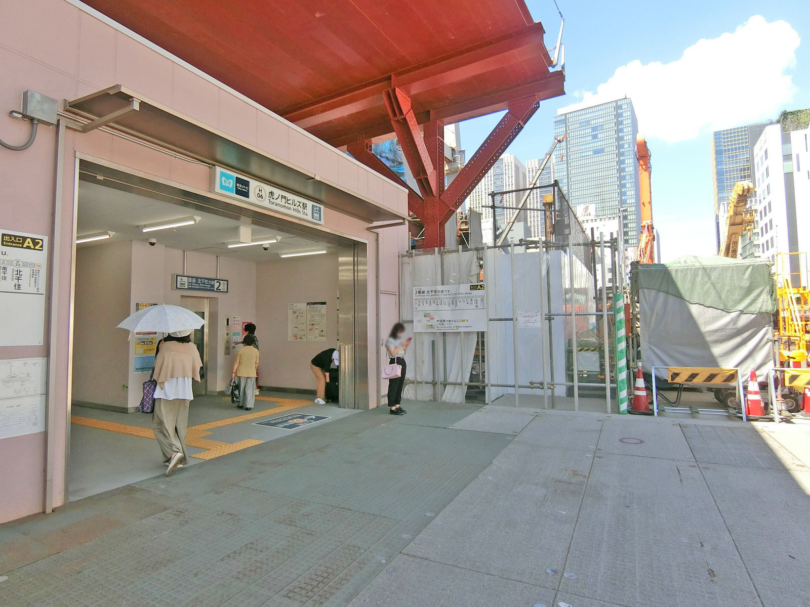 徒歩6分の虎ノ門ヒルズ駅