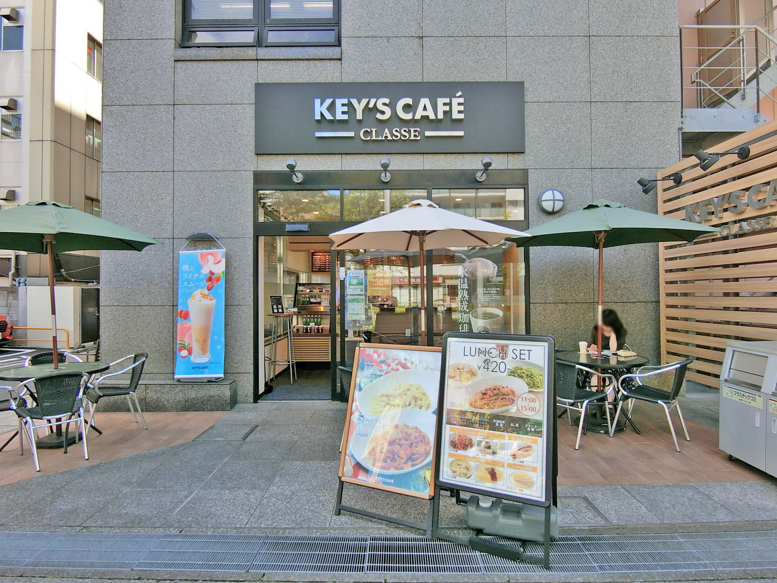 徒歩圏内には飲食店があり