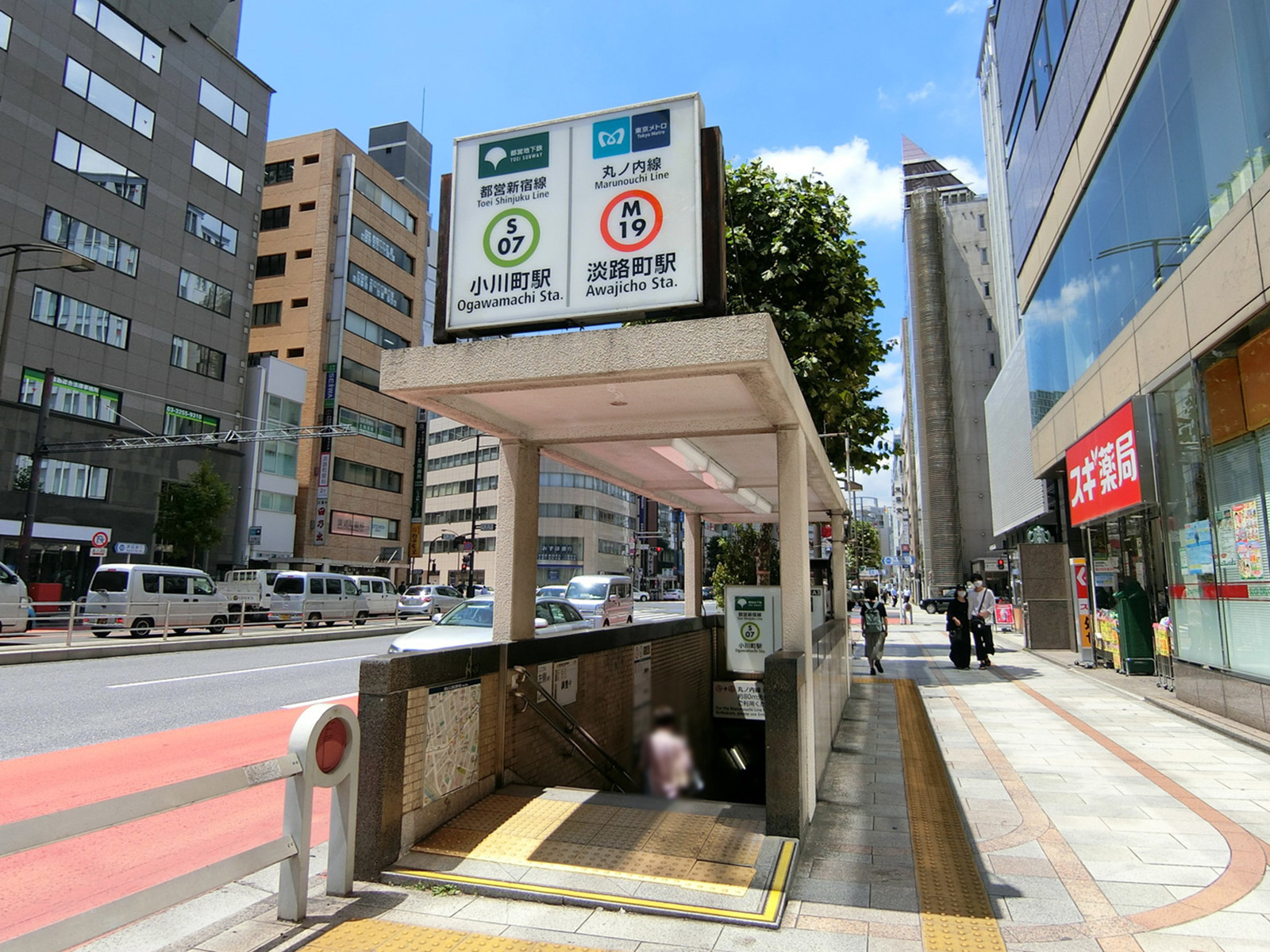 「淡路町駅・小川町駅」も利用可能