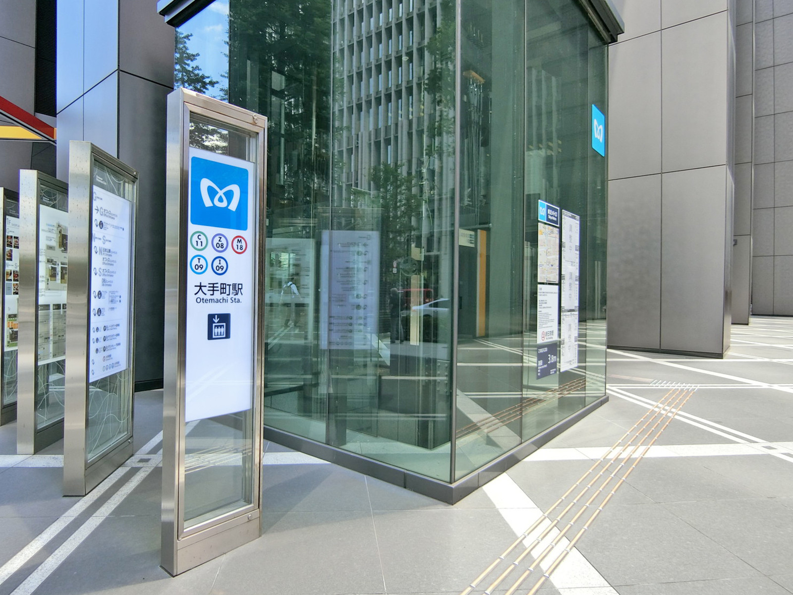 「大手町駅」も徒歩圏内