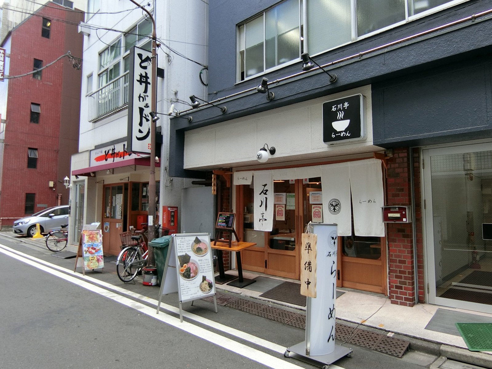 付近には飲食店が点在