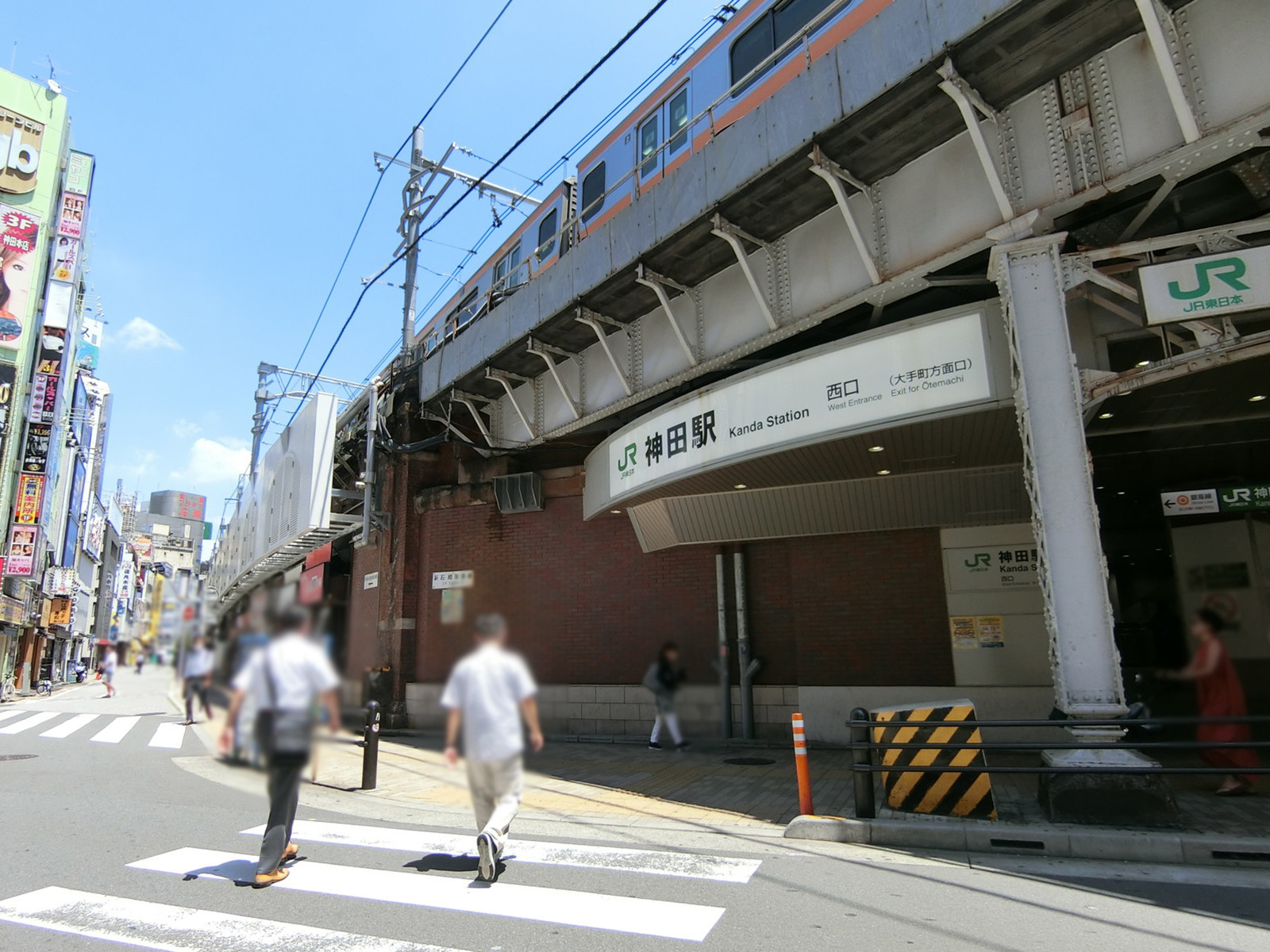 最寄りの「神田駅」