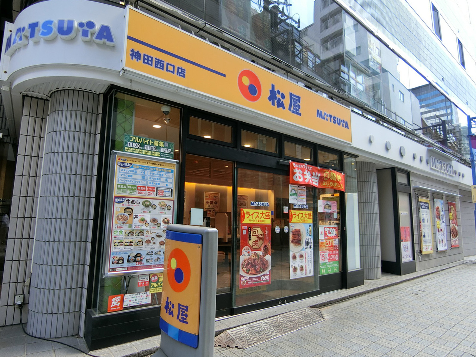 付近の松屋 神田西口店