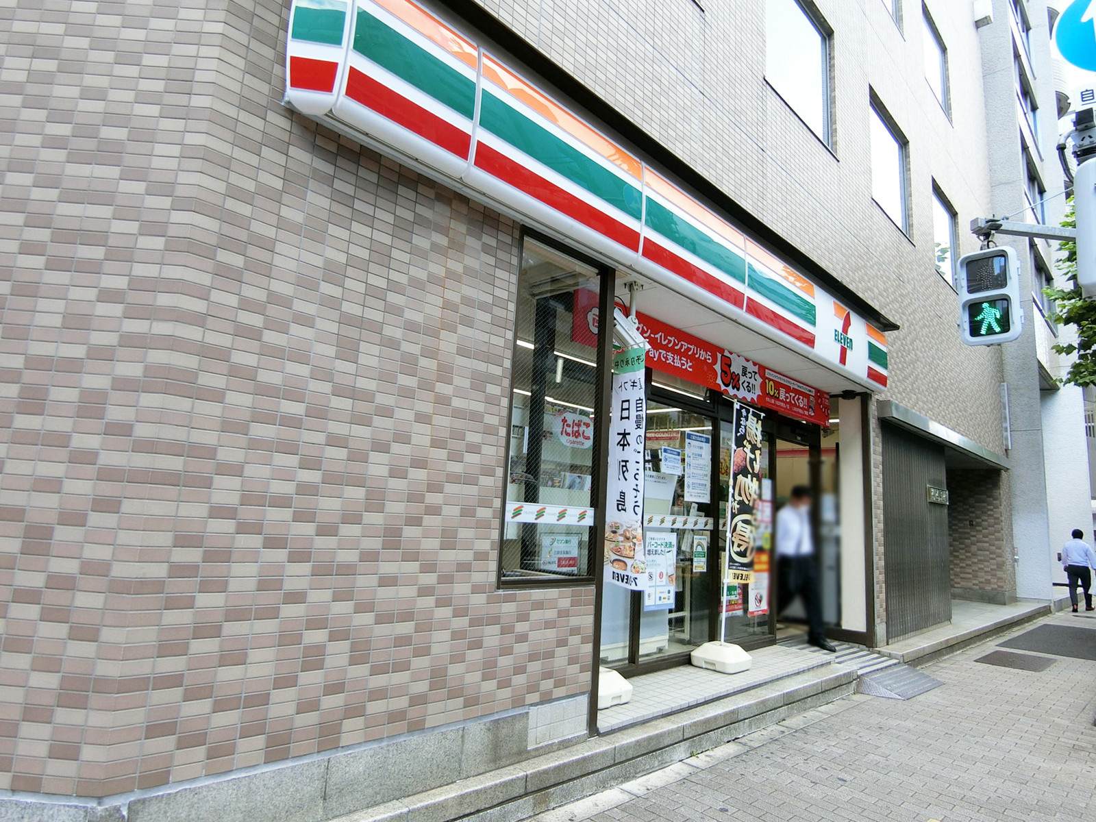 徒歩2分のセブンイレブン