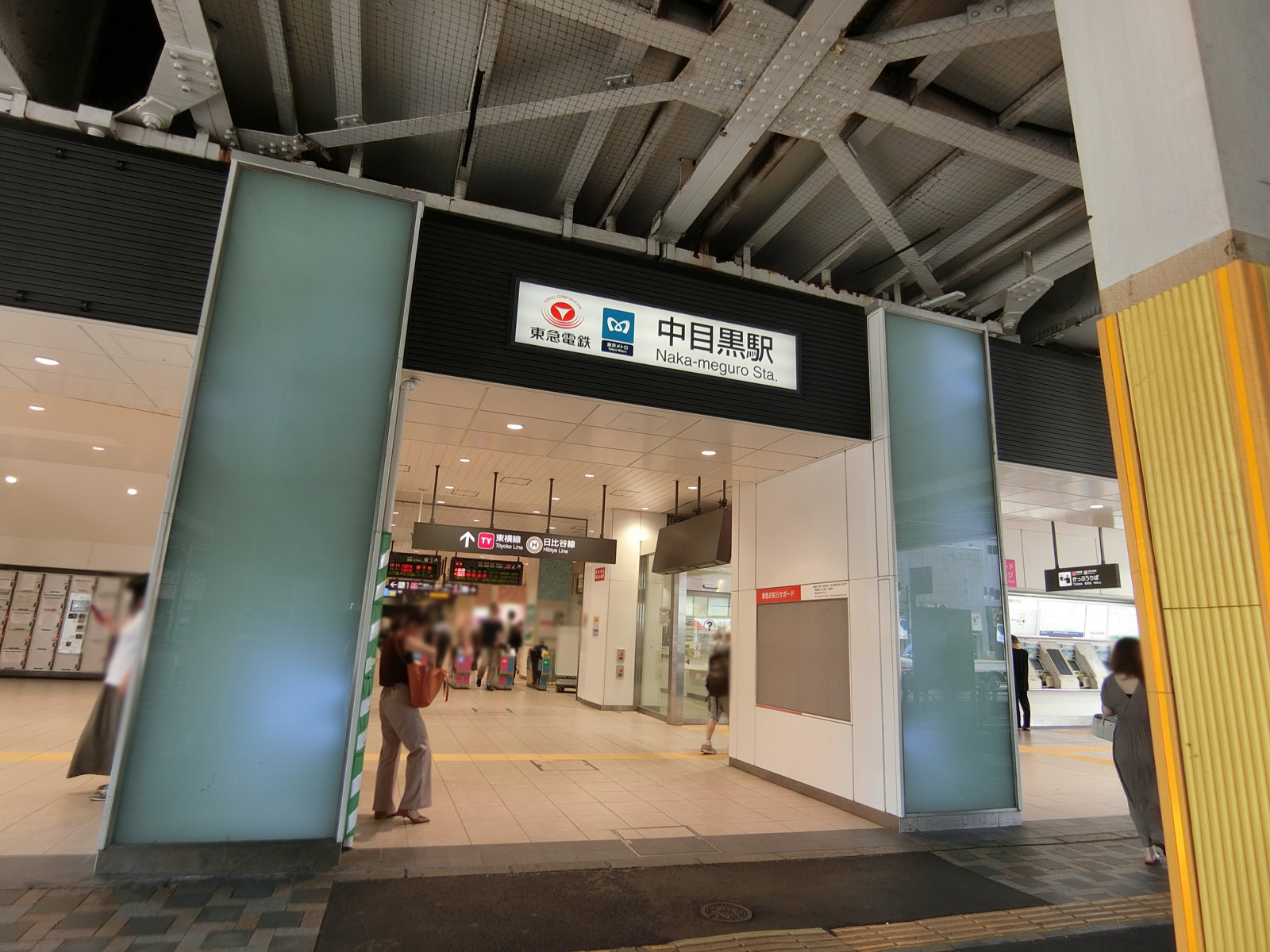 「中目黒駅」より徒歩5分