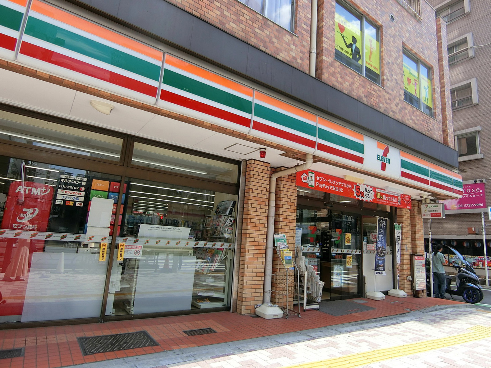 徒歩1分のセブンイレブン