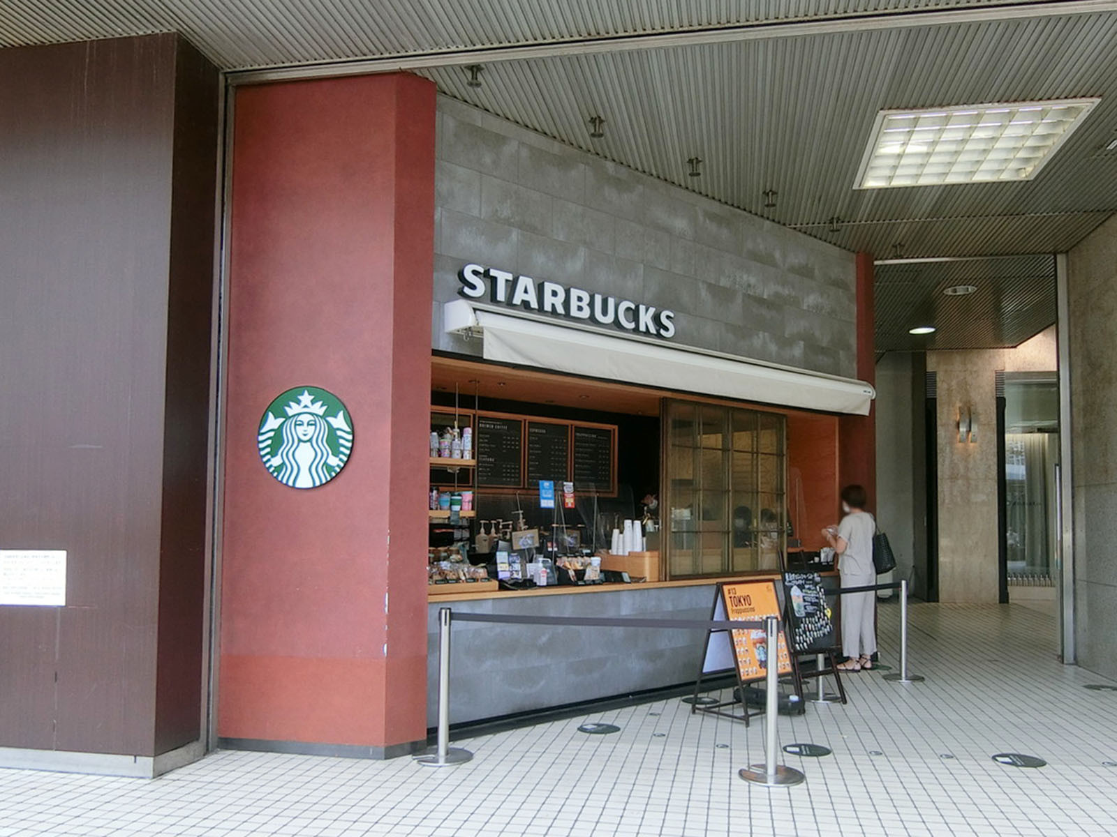 徒歩1分のスターバックス コーヒー