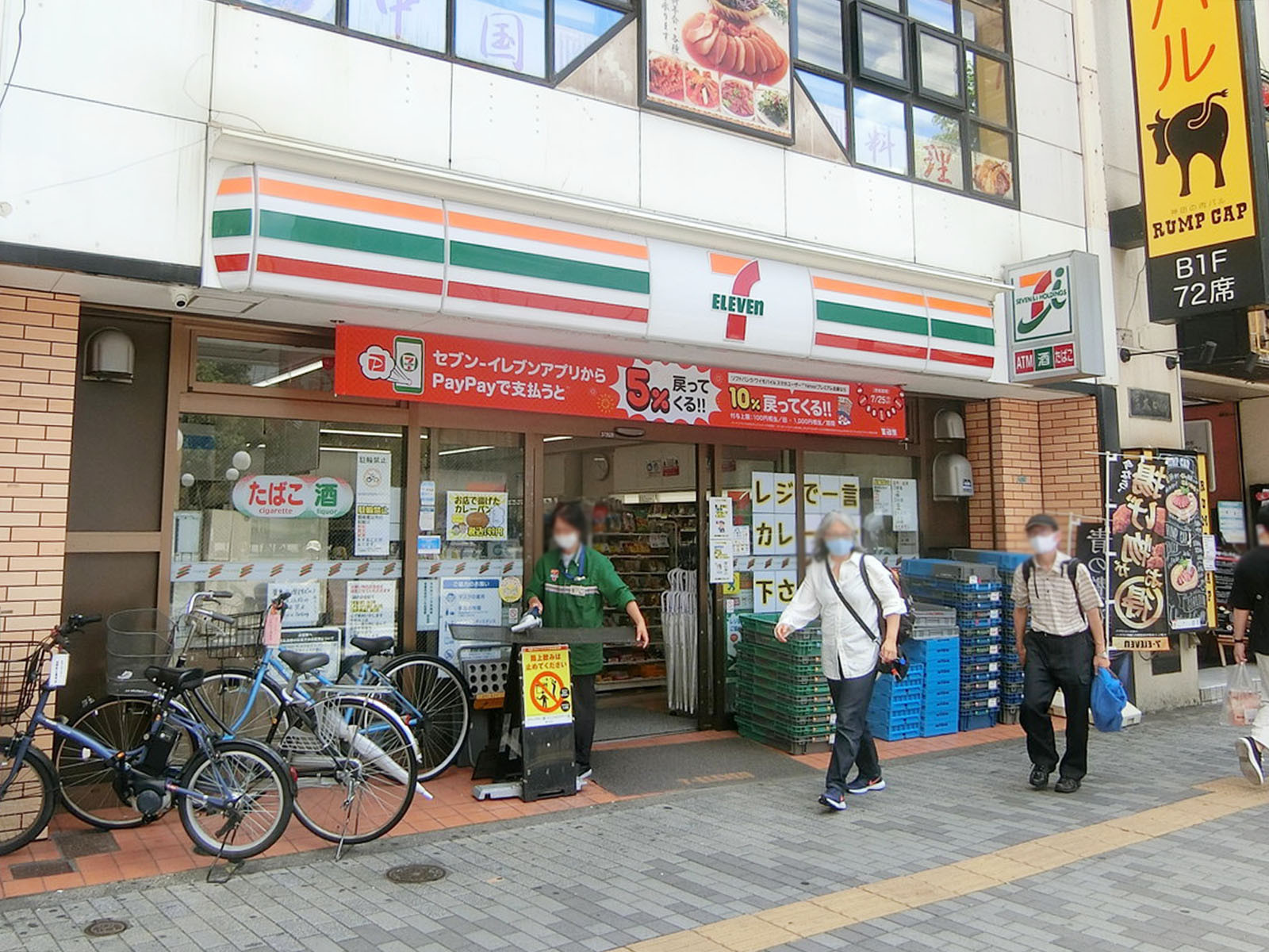 隣のセブン-イレブン