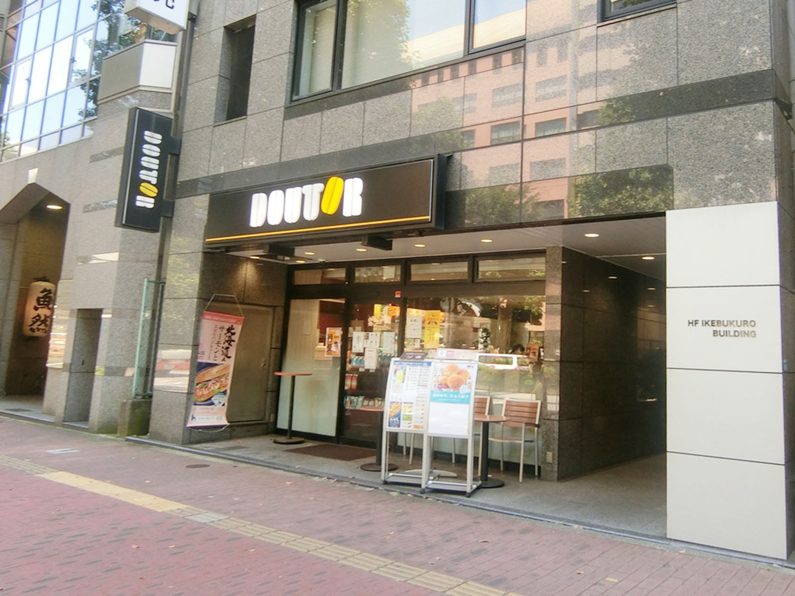 徒歩3分のドトールコーヒーショップ