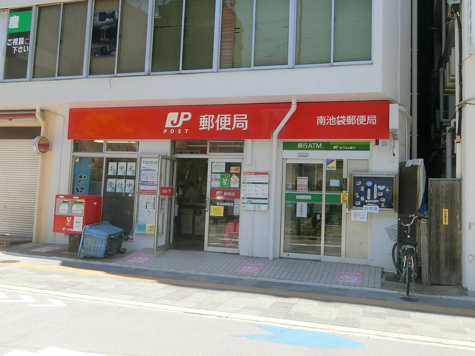 徒歩5分の南池袋郵便局