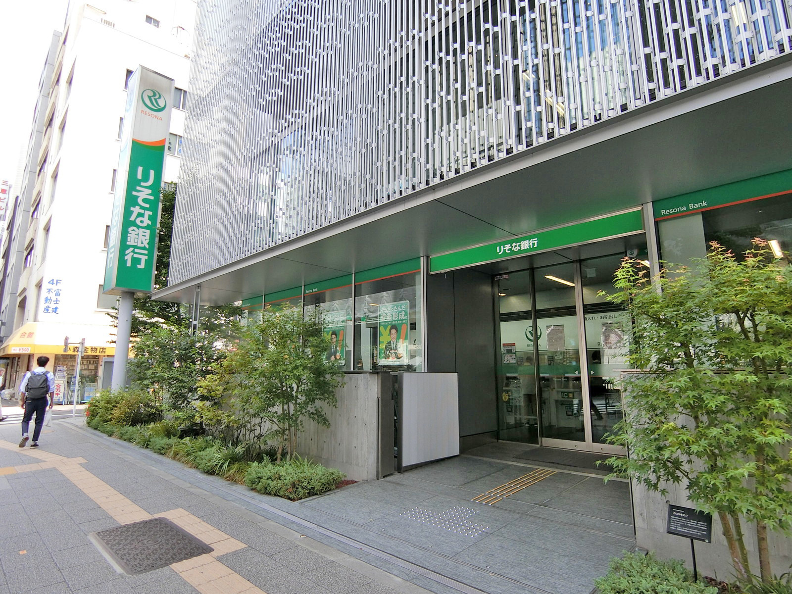 徒歩1分のりそな銀行 秋葉原店