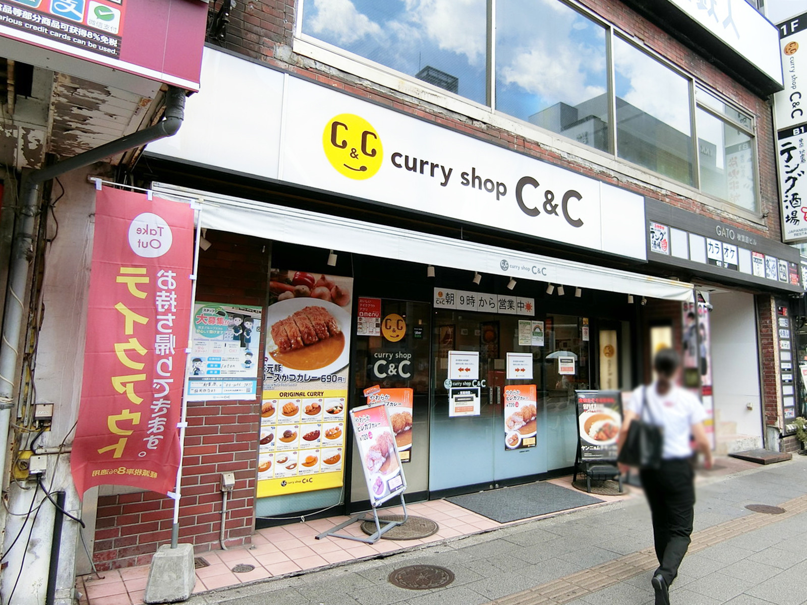 付近には飲食店が点在