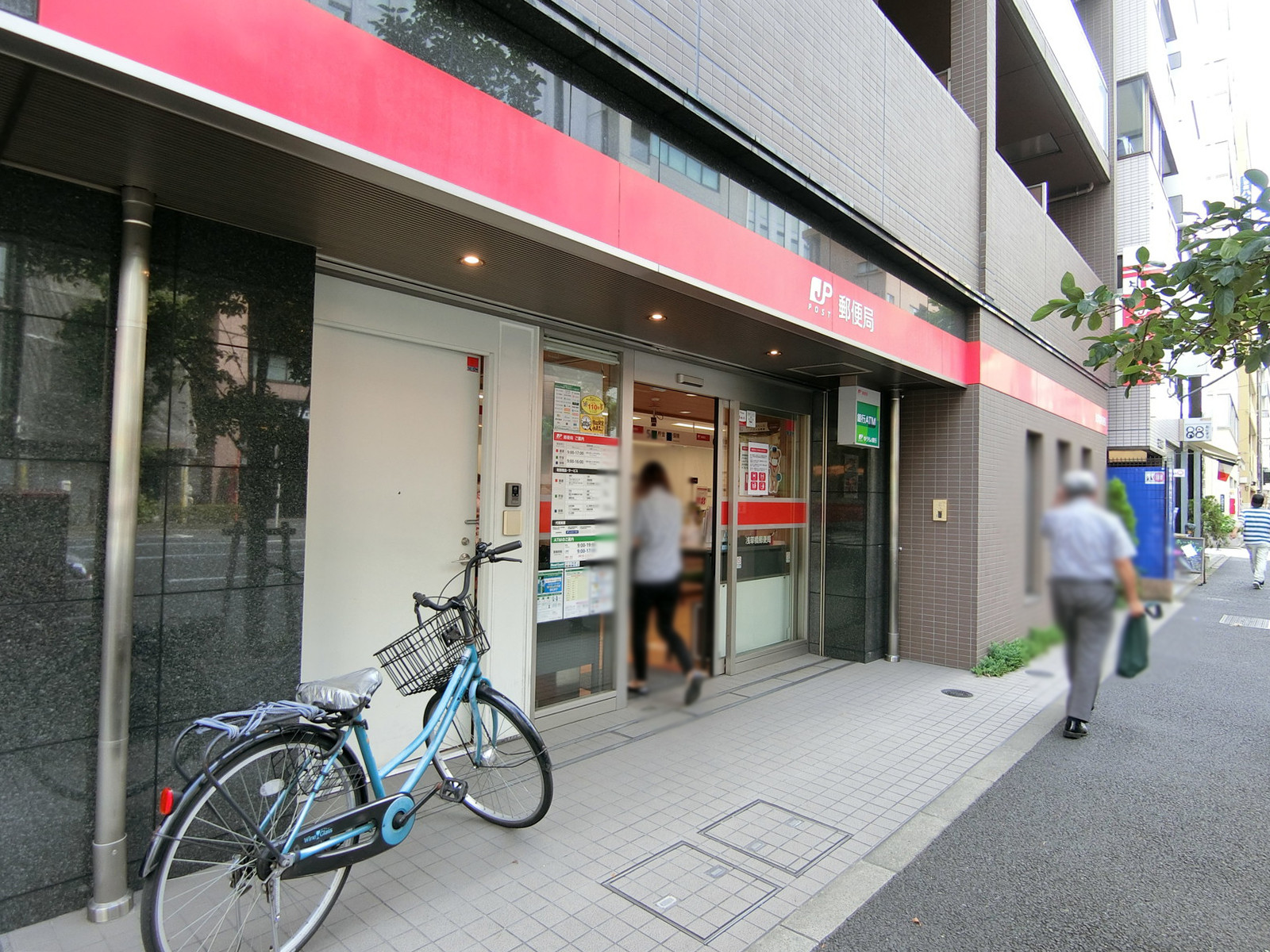 付近の浅草橋郵便局