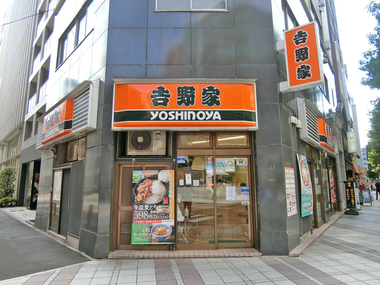 徒歩2分の吉野家小伝馬町店