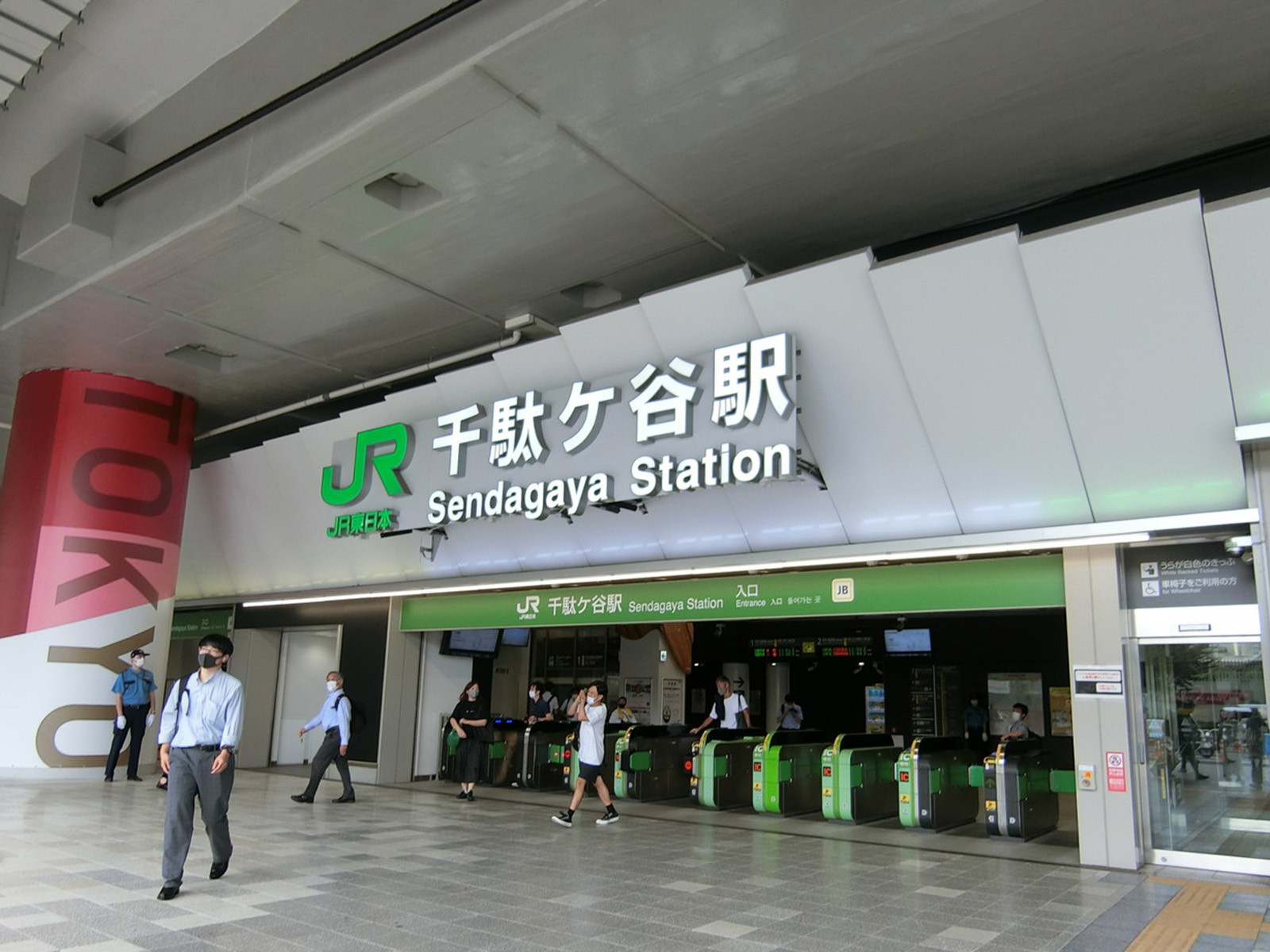 最寄りの「千駄ヶ谷駅」