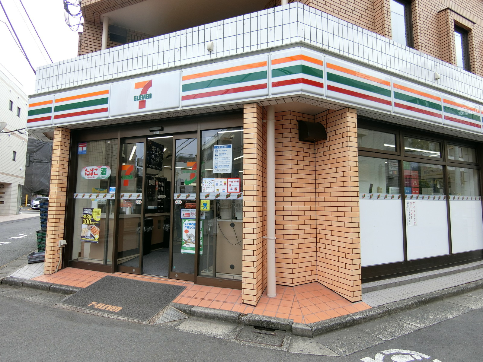 至近のセブンイレブン