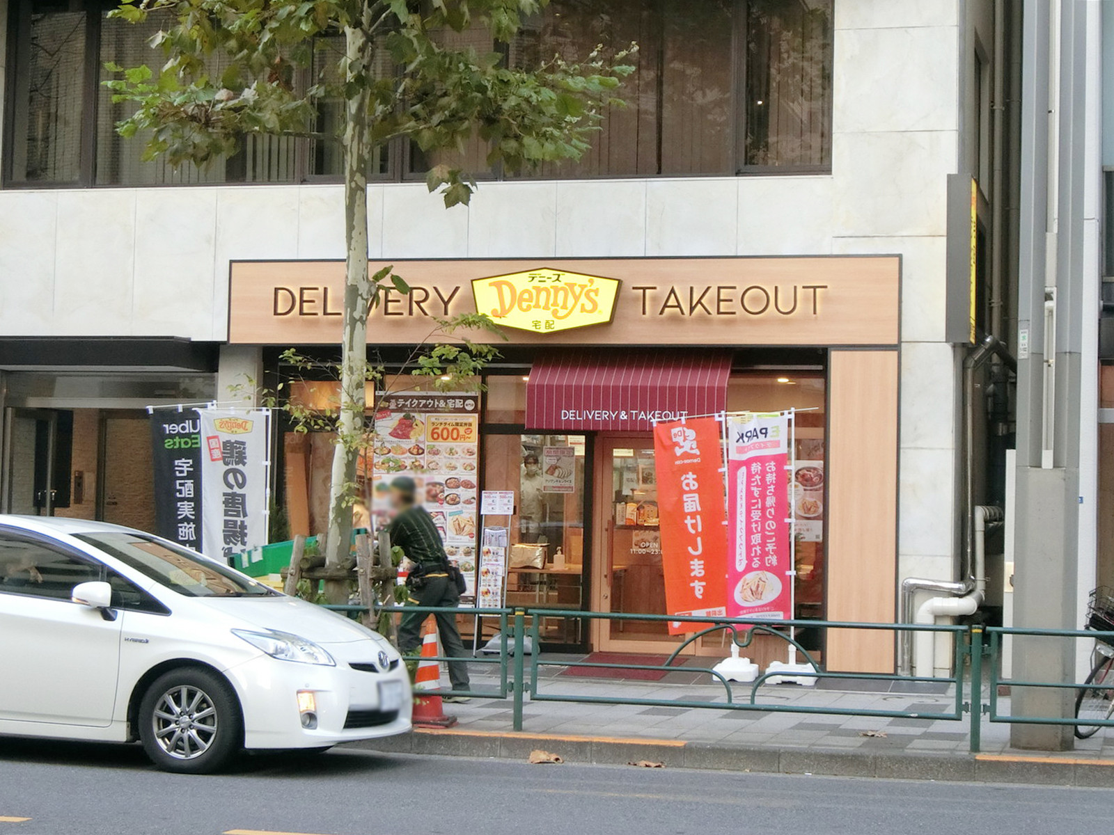 近くのデニーズ新宿御苑店