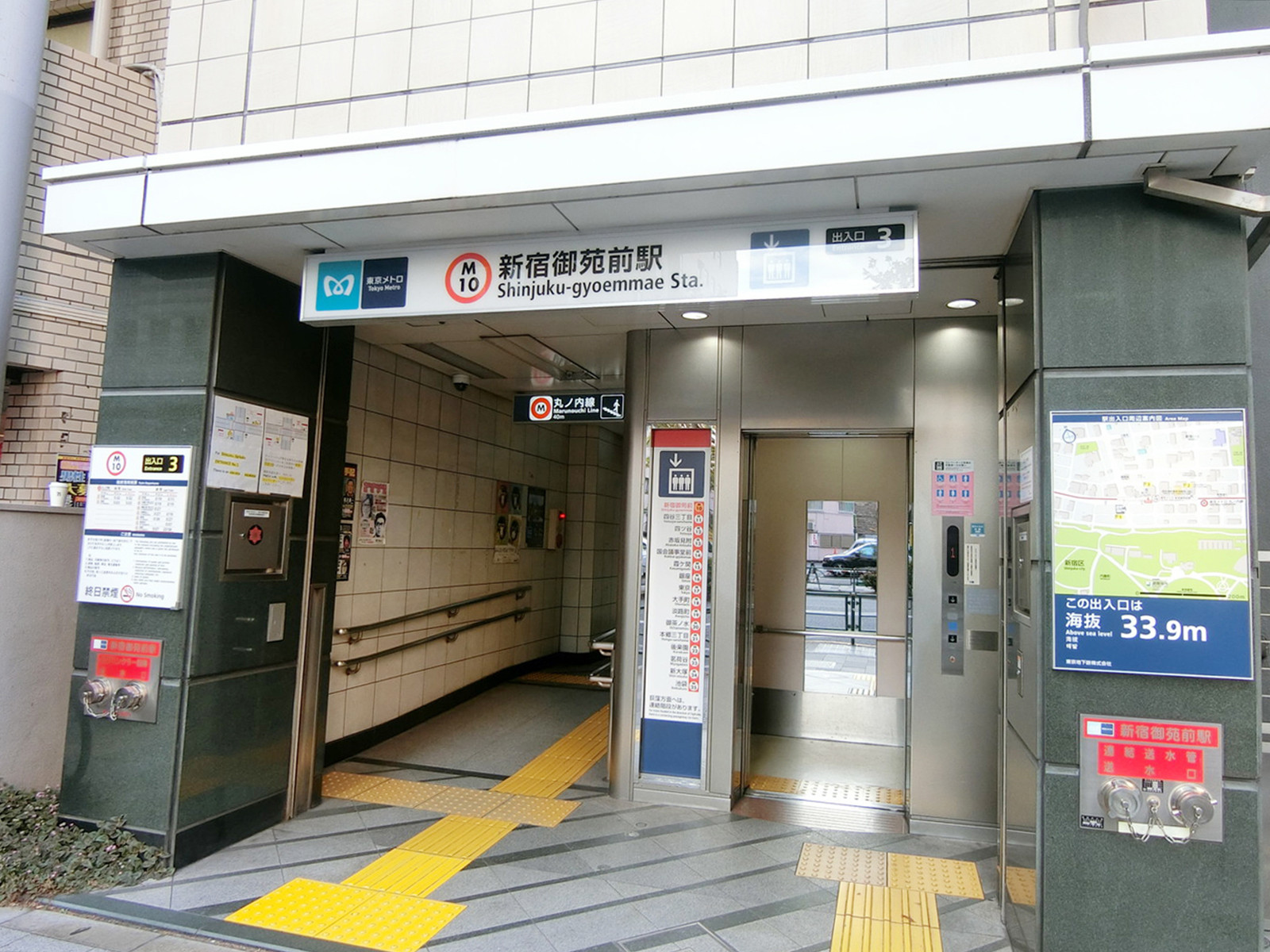 最寄りの「新宿御苑前駅」