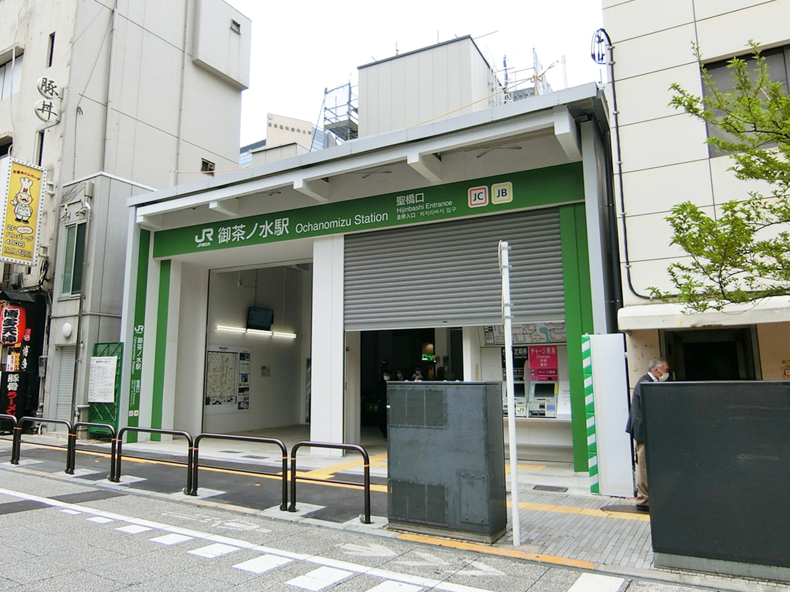 最寄りの「御茶ノ水駅」