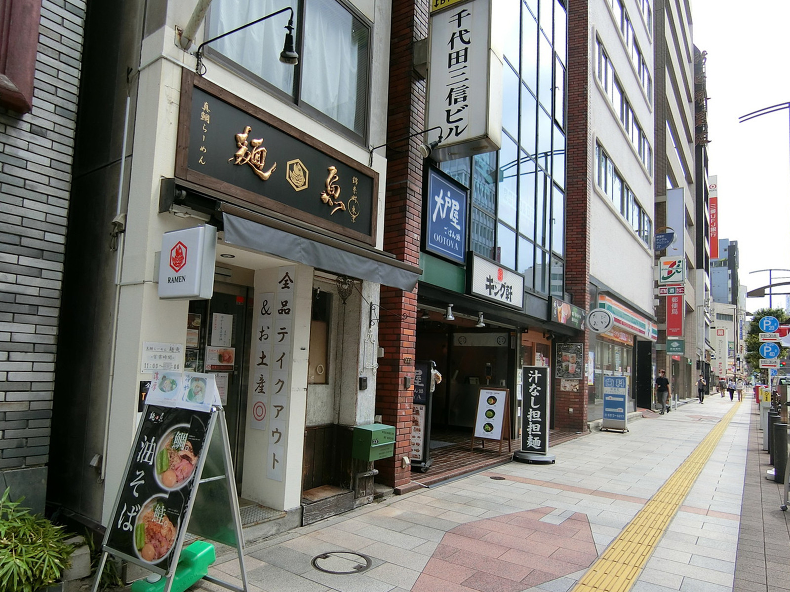 周辺には飲食店が点在