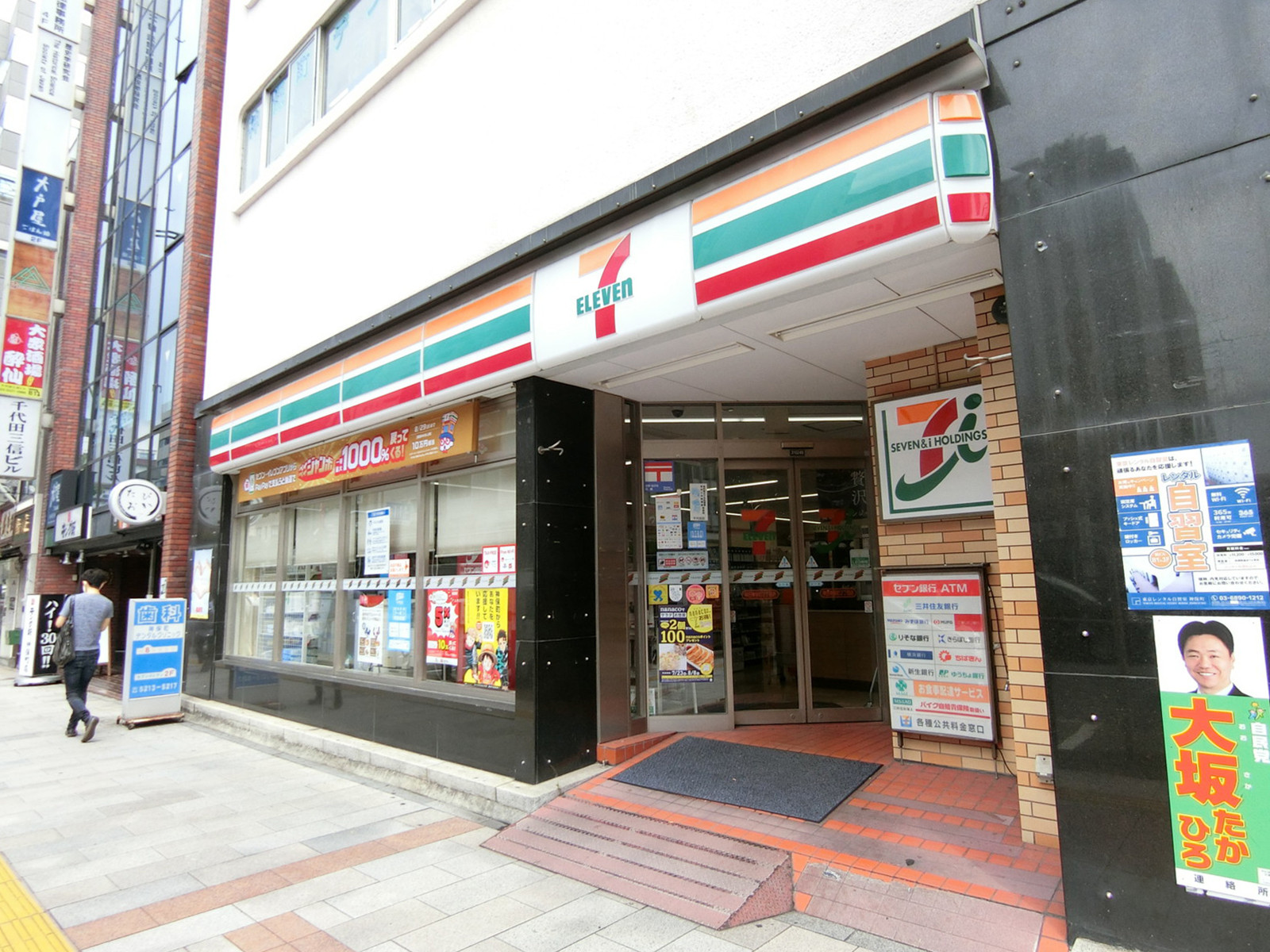徒歩1分のセブンイレブン