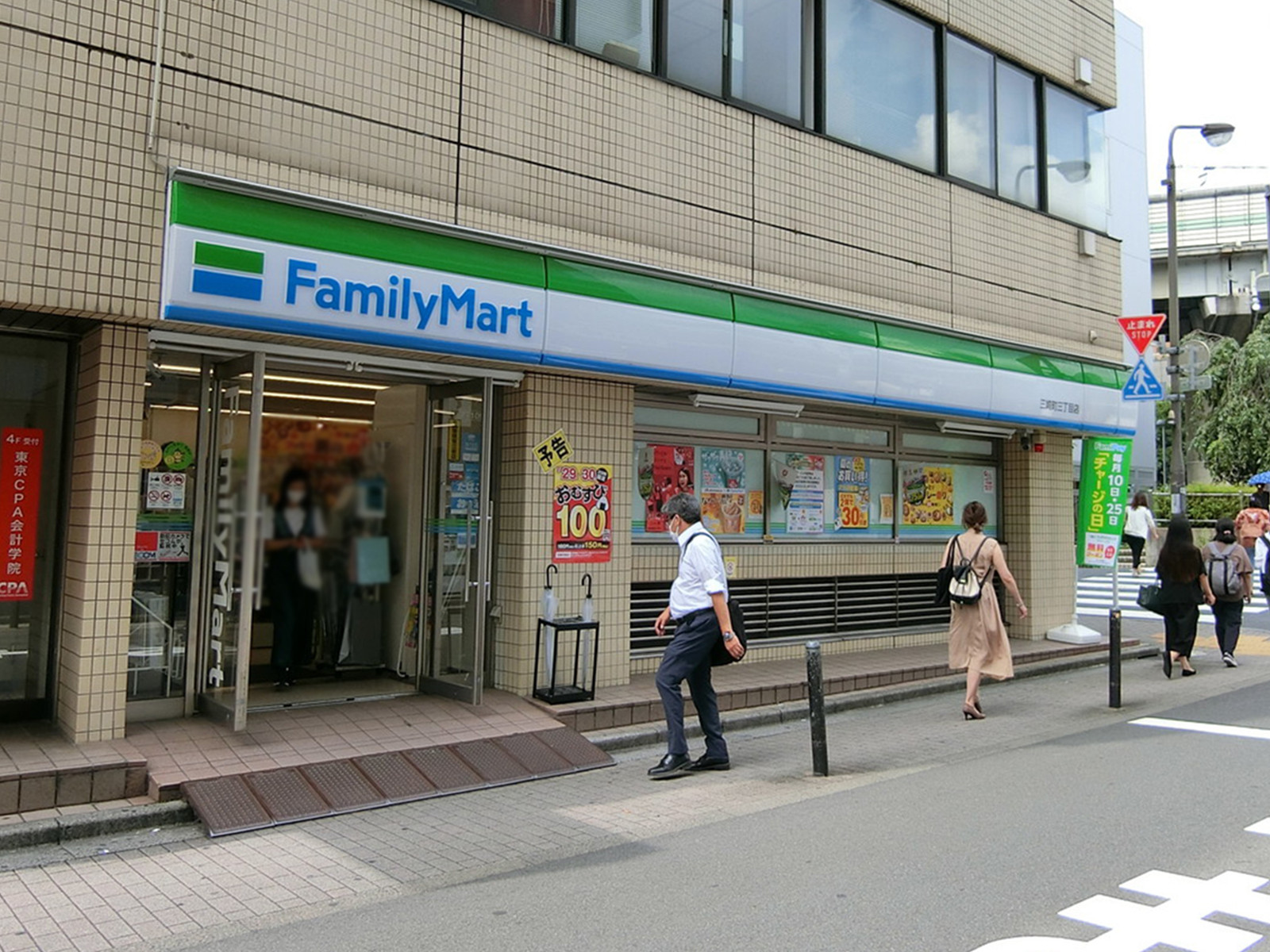 徒歩1分のファミリーマート