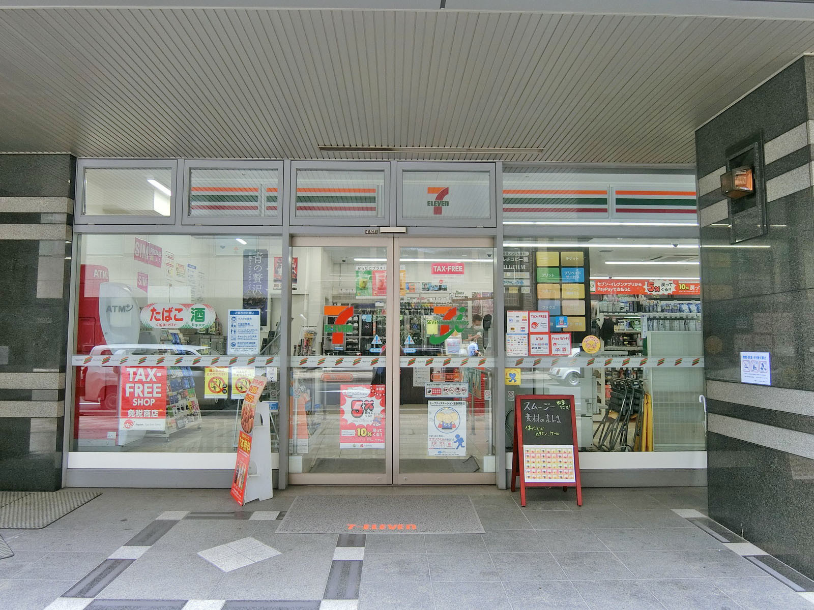 徒歩1分のセブンイレブン銀座一丁目中央店
